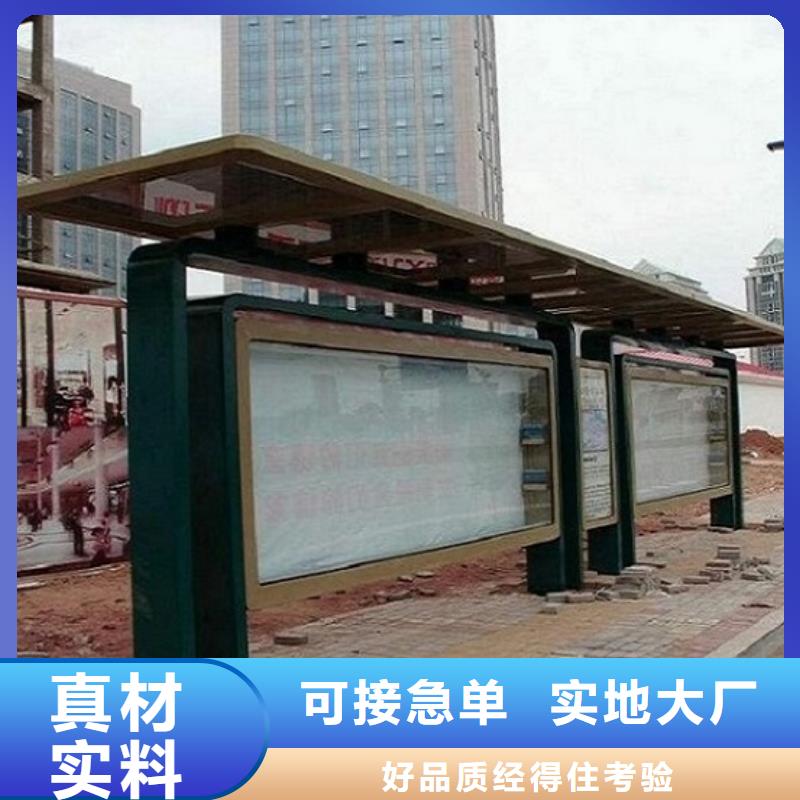 港灣式候車亭全國(guó)送貨上門