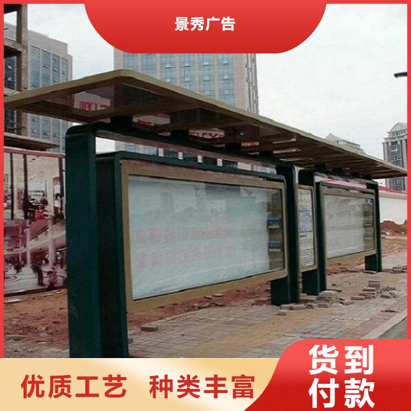 型材候車亭品牌廠家-買著放心