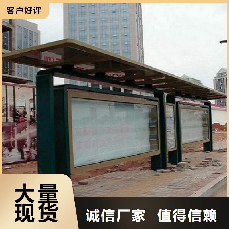 定制款候车亭优选企业