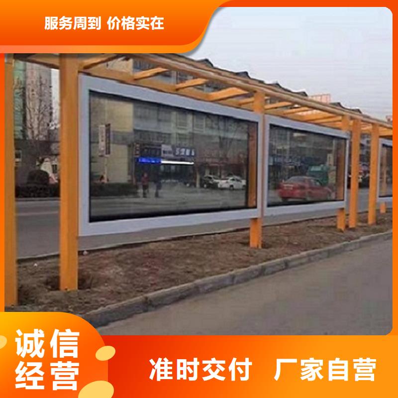 高端款候車(chē)亭出口品質(zhì)
