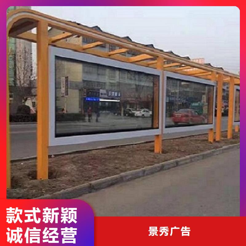 智能候車亭、智能候車亭廠家-誠信經(jīng)營