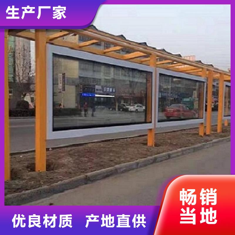 型材候車亭大型廠家直銷