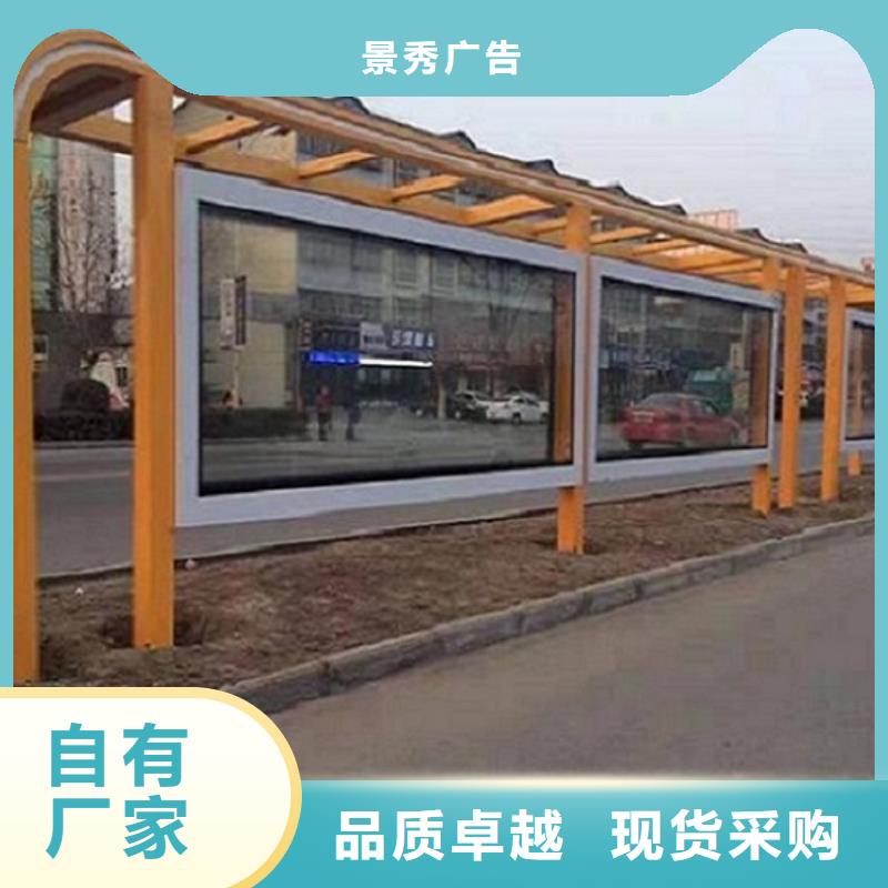 定制款候车亭畅销全国