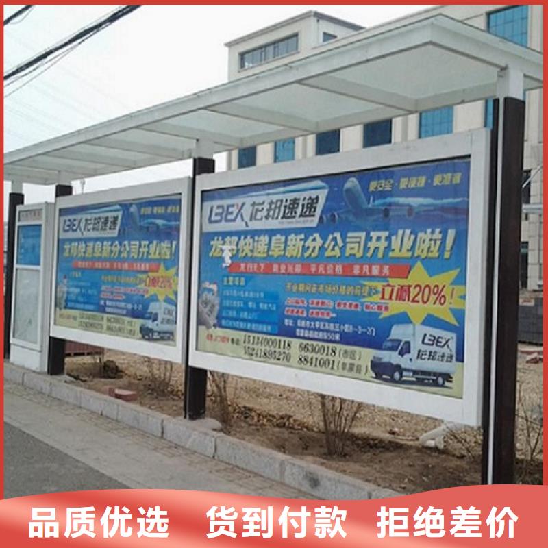 發(fā)貨及時的精選款候車亭廠家