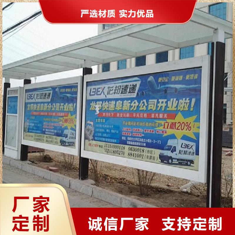 港湾式候车亭存货充足