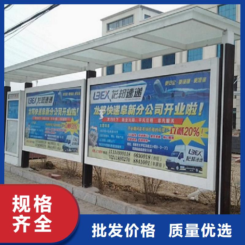 智能候車亭合作廠家