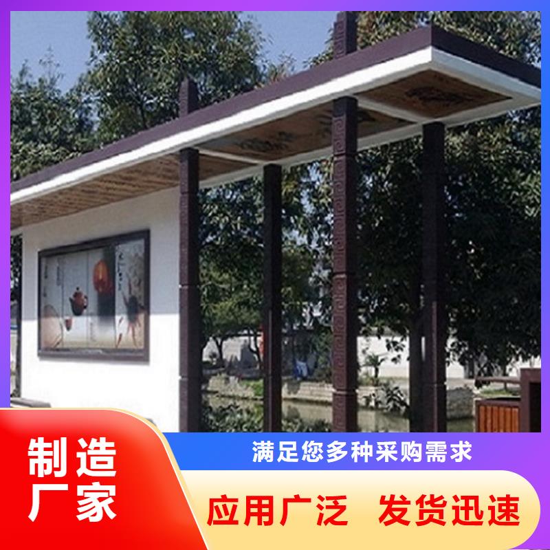 古鎮(zhèn)景區(qū)候車亭廠家規(guī)格齊全