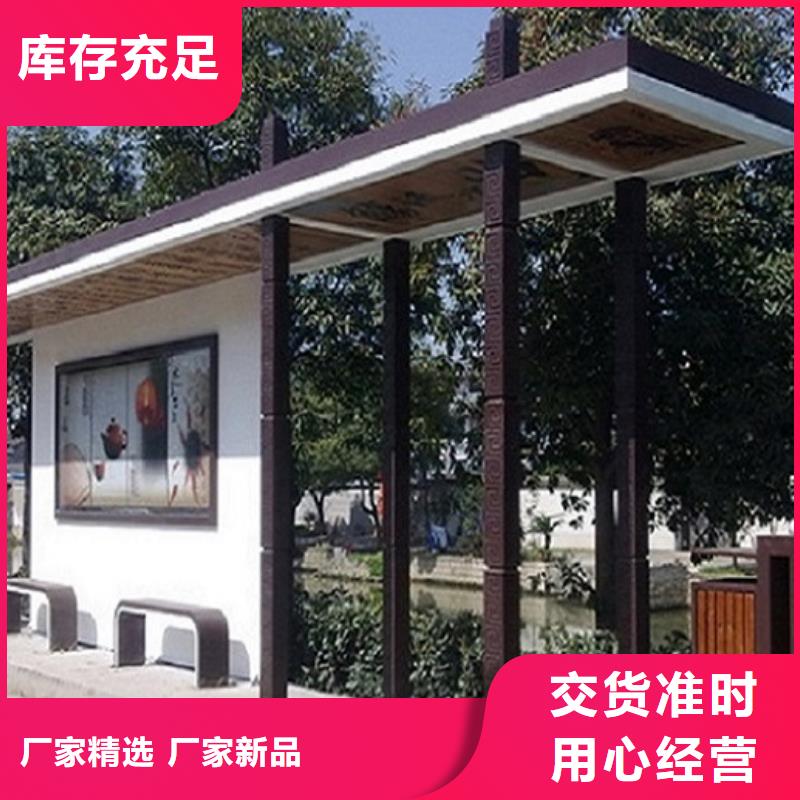 精选款候车亭款式多样