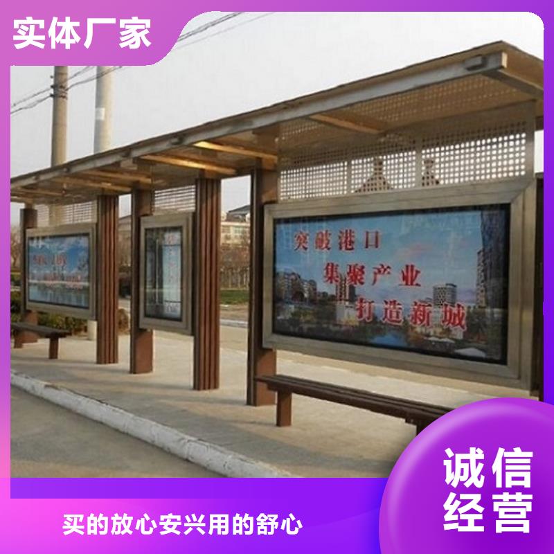 口碑好的農(nóng)村候車亭廠家