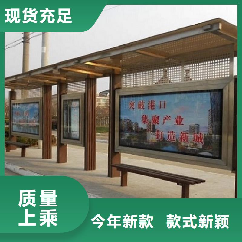 庫存充足的加長版候車亭銷售廠家
