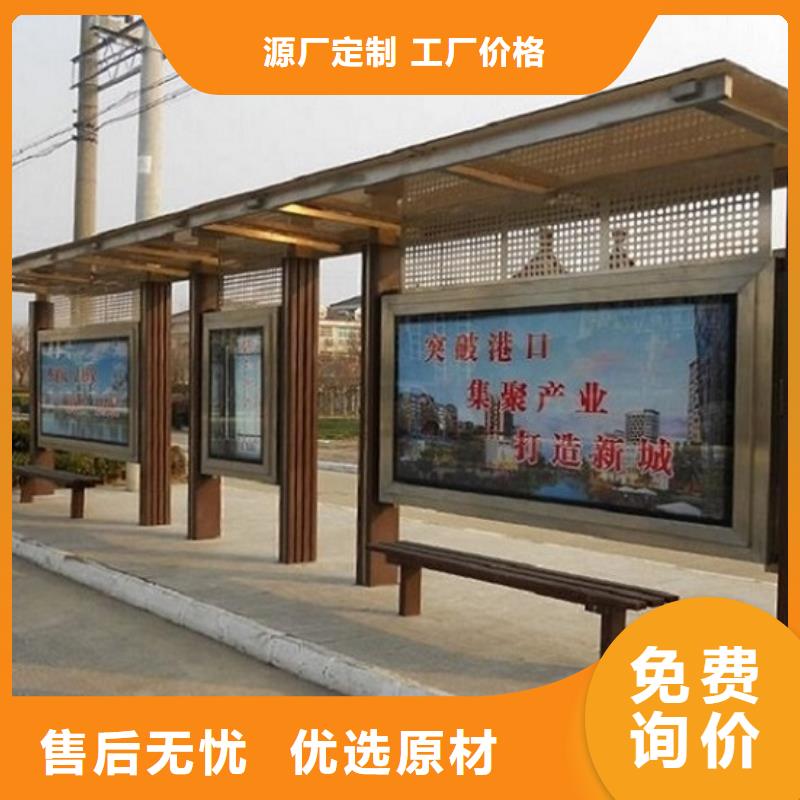 LED候車亭量大優(yōu)惠_現貨供應