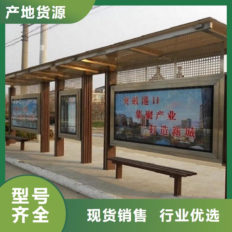 型材候車亭大型廠家直銷
