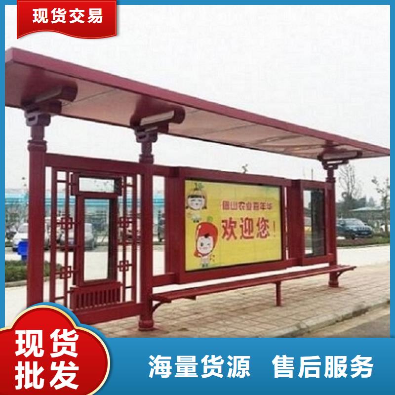 農(nóng)村候車亭-產(chǎn)品規(guī)格齊全