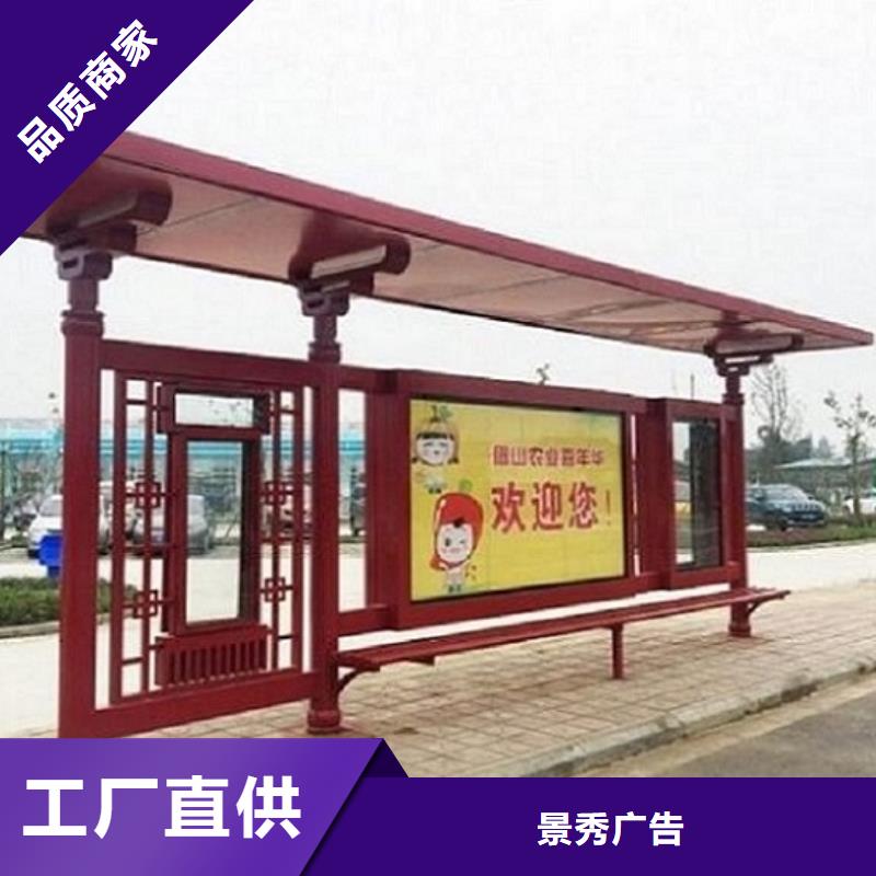 高端款候車亭_高端款候車亭現(xiàn)貨直發(fā)