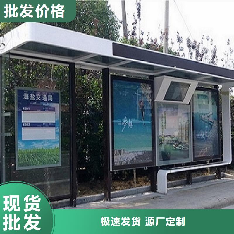批發(fā)農(nóng)村候車亭_精選廠家