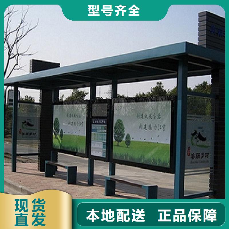 多功能候车亭-好产品用质量说话