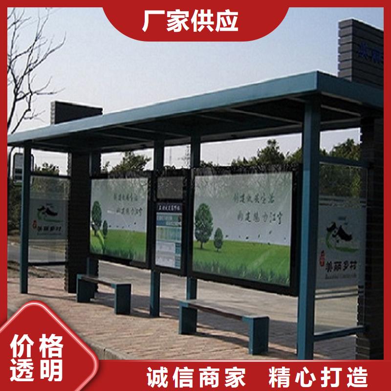 賣LED候車亭的批發(fā)商