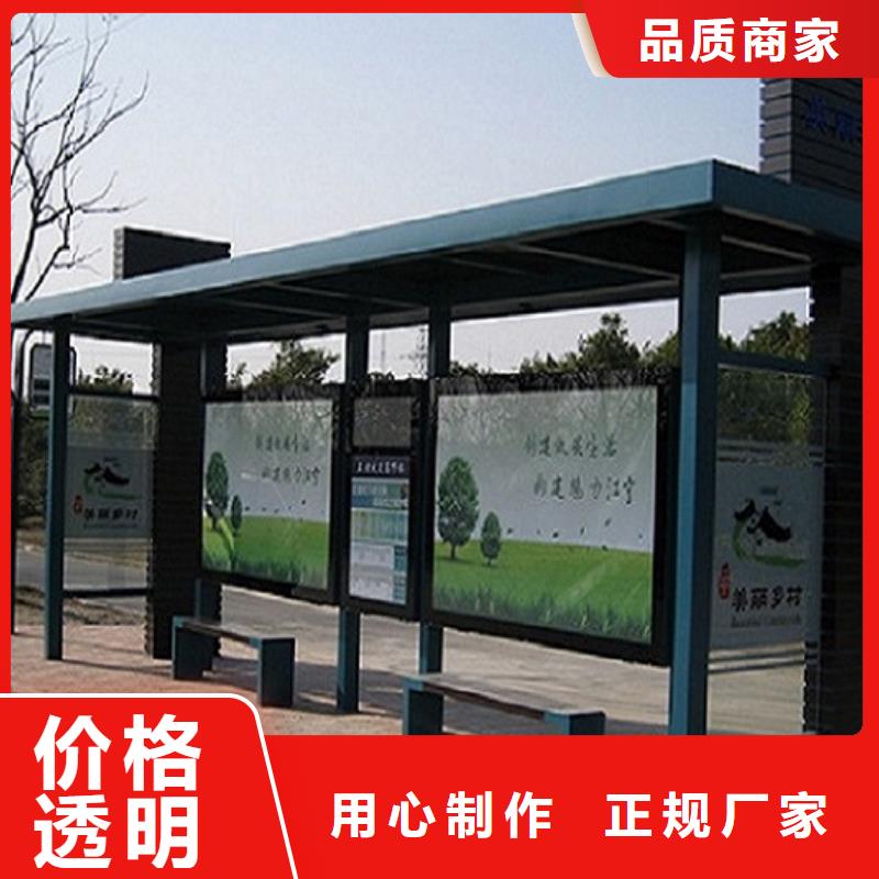 多功能候車亭真誠(chéng)的服務(wù)