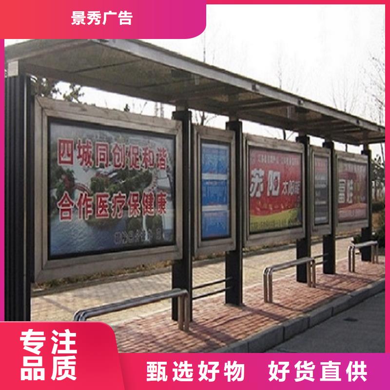 2025實(shí)體廠家#LED候車亭#來電優(yōu)惠