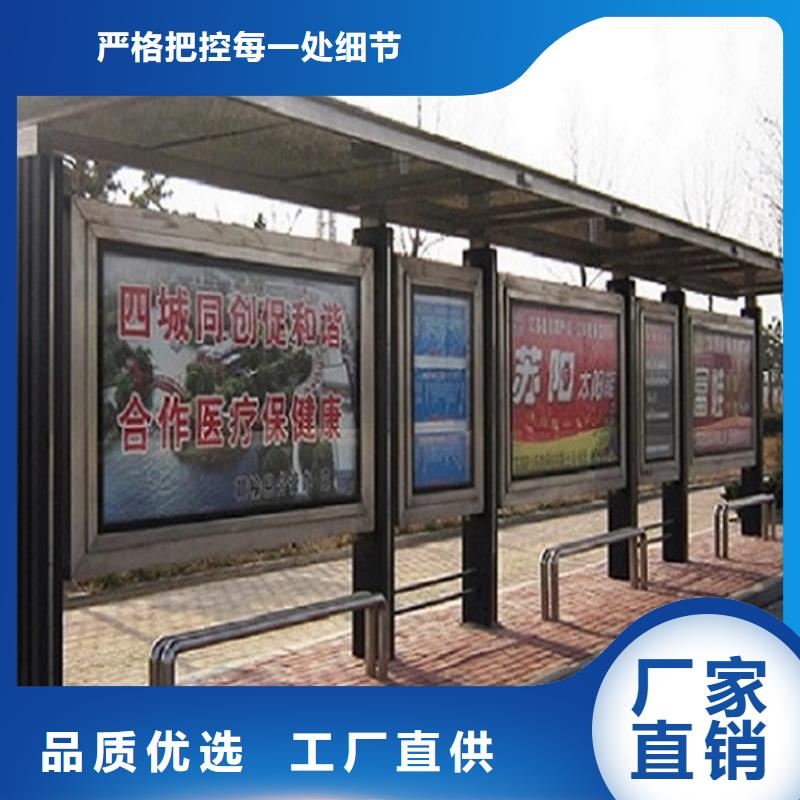 電子屏候車亭-物美價廉