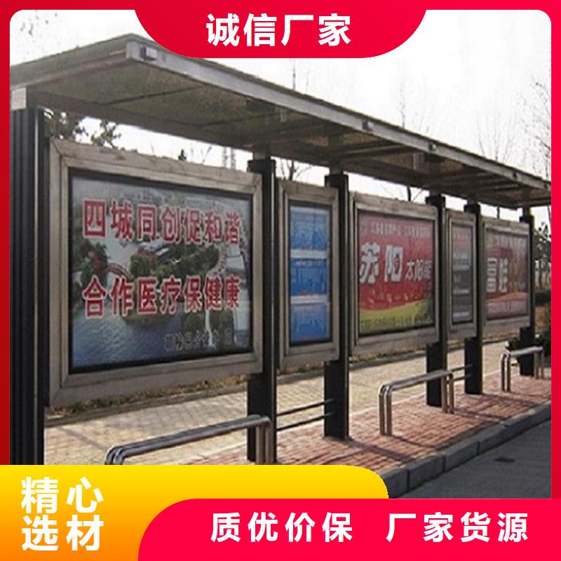 生產(chǎn)電子屏候車亭_優(yōu)質(zhì)廠家
