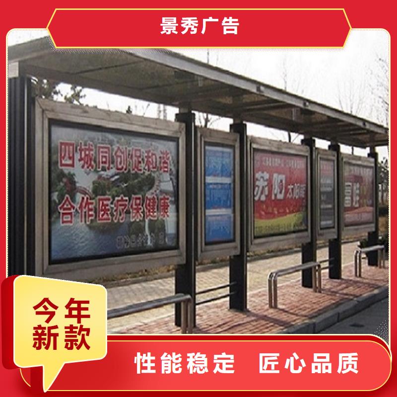 智能候車亭合作廠家