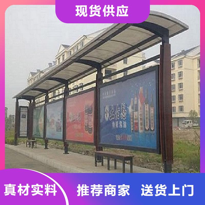 定制款候車亭促銷等你來(lái)