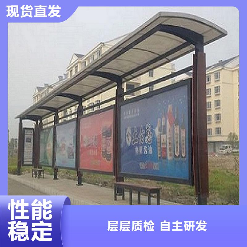 批發(fā)多功能候車(chē)亭的生產(chǎn)廠家