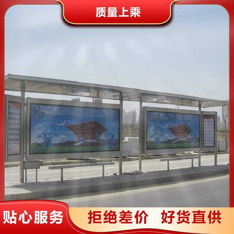 太阳能候车亭工作原理
