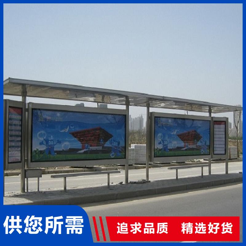 精選款候車亭廠家-高品質(zhì)