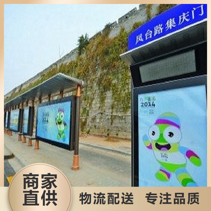 多功能候車亭廠家-為您服務(wù)