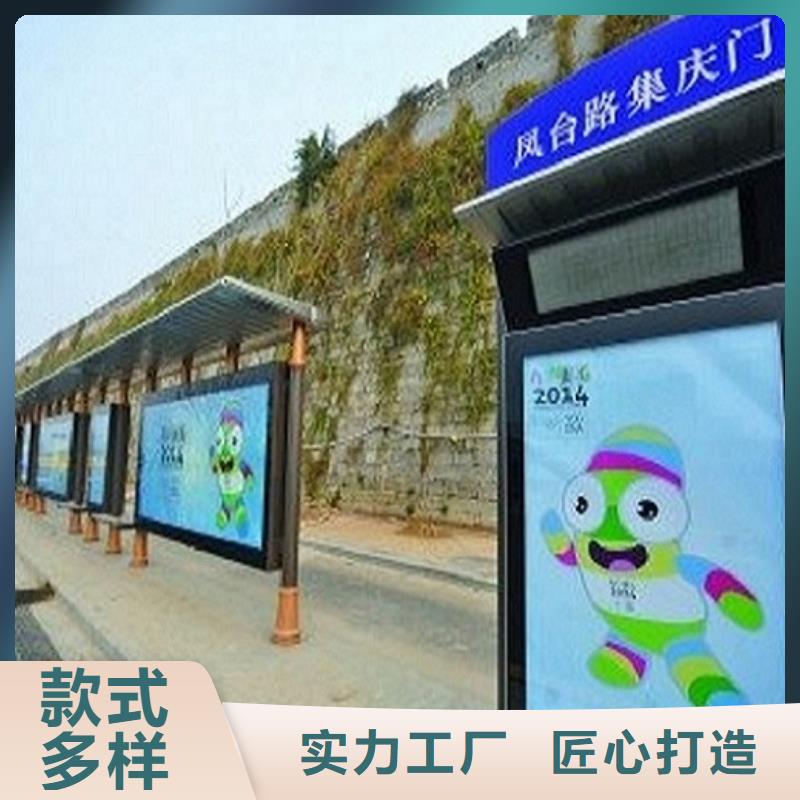 智能候車亭優(yōu)質(zhì)廠家