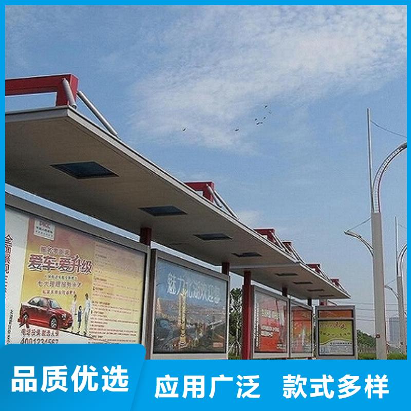 多功能候車亭低報(bào)價(jià)