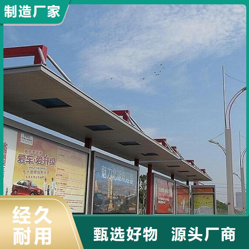 LED候車亭一手報(bào)價(jià)