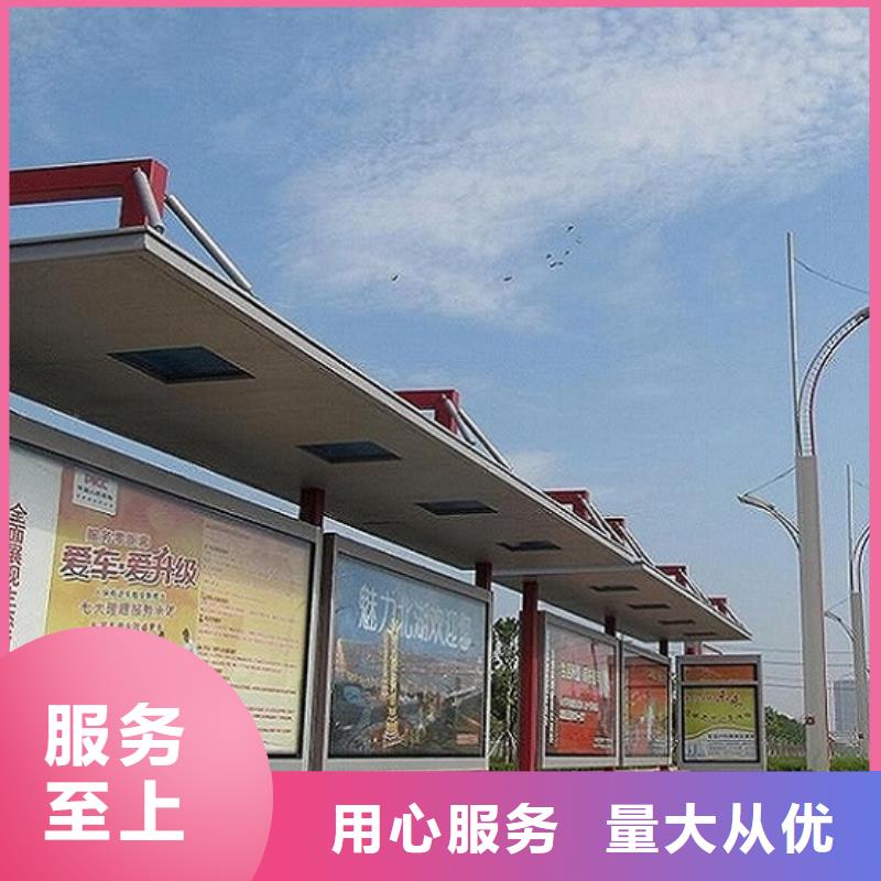 電子屏候車亭現(xiàn)貨上市