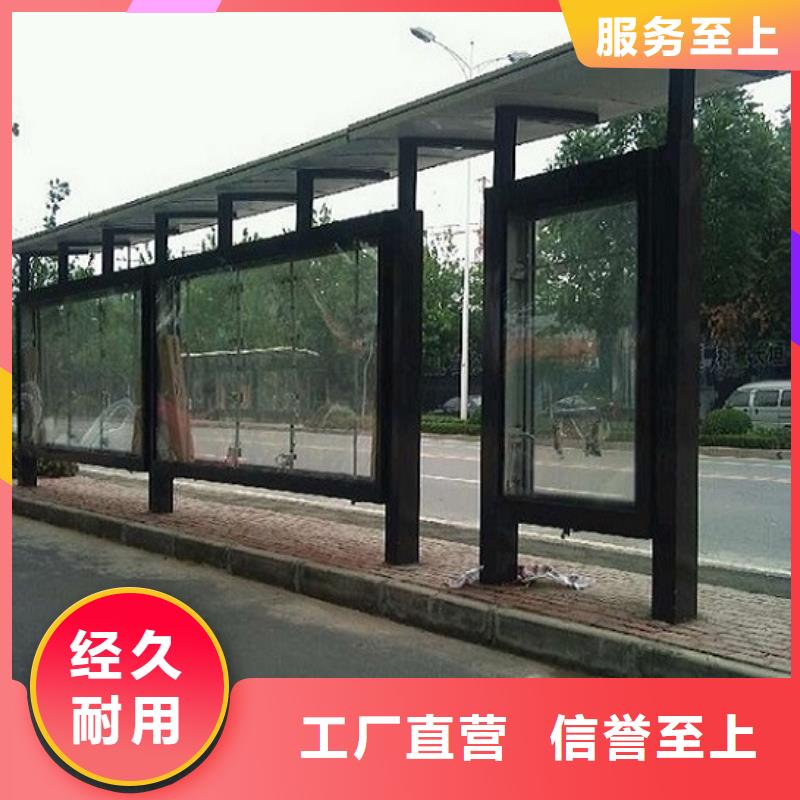 高端款候车亭、高端款候车亭厂家直销-发货及时
