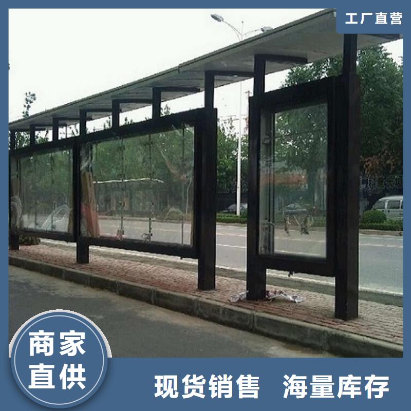2025實(shí)體廠家#LED候車亭#來電優(yōu)惠