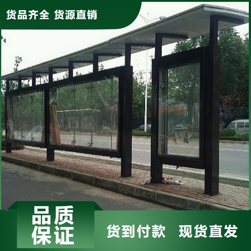 口碑好的智能候车亭公司