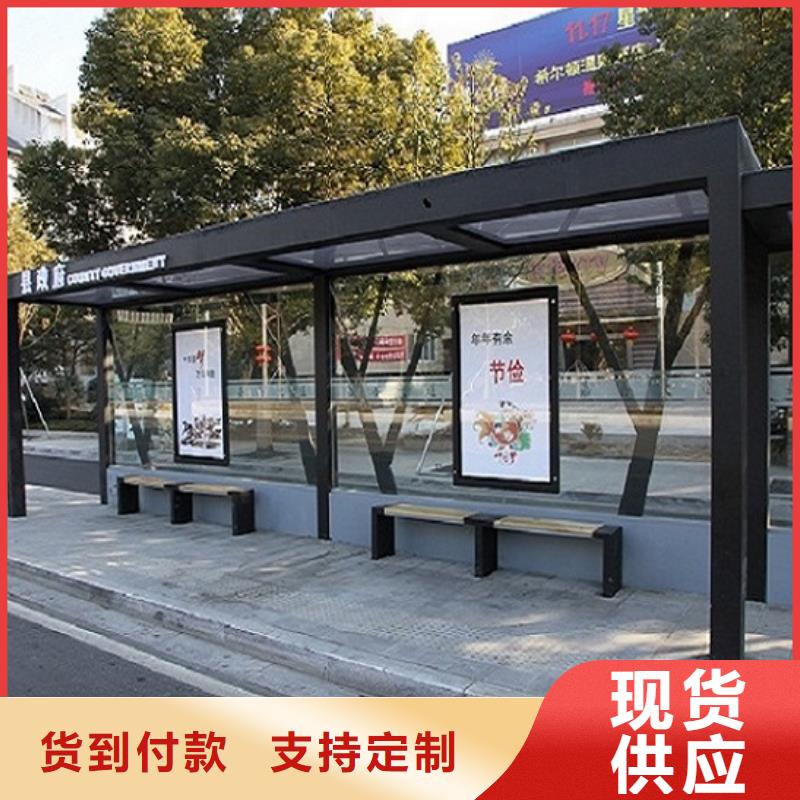 多色系候車亭的工作原理