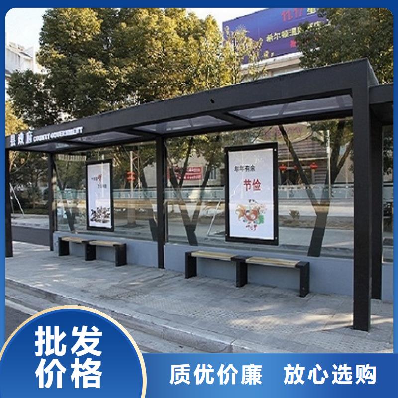 多功能候车亭参数