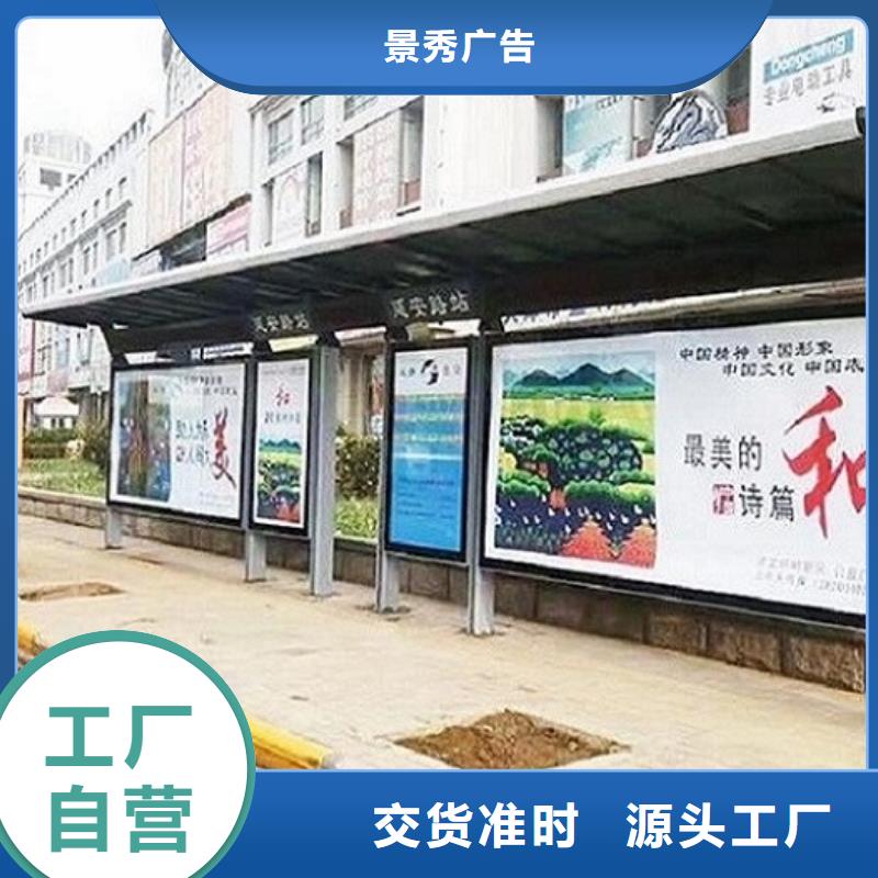 多功能候車亭資質(zhì)齊全