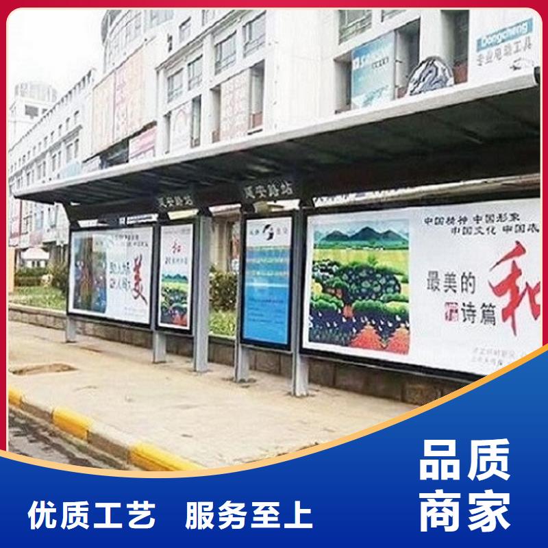 高端款候車亭_高端款候車亭現(xiàn)貨直發(fā)