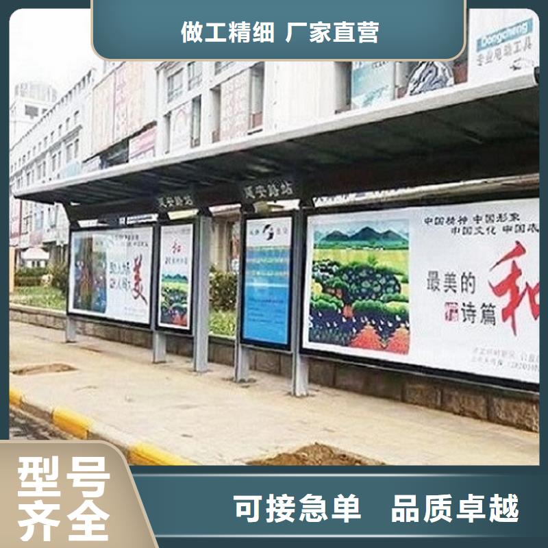 太阳能候车亭工作原理