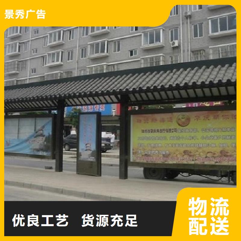 批發(fā)農(nóng)村候車亭_精選廠家