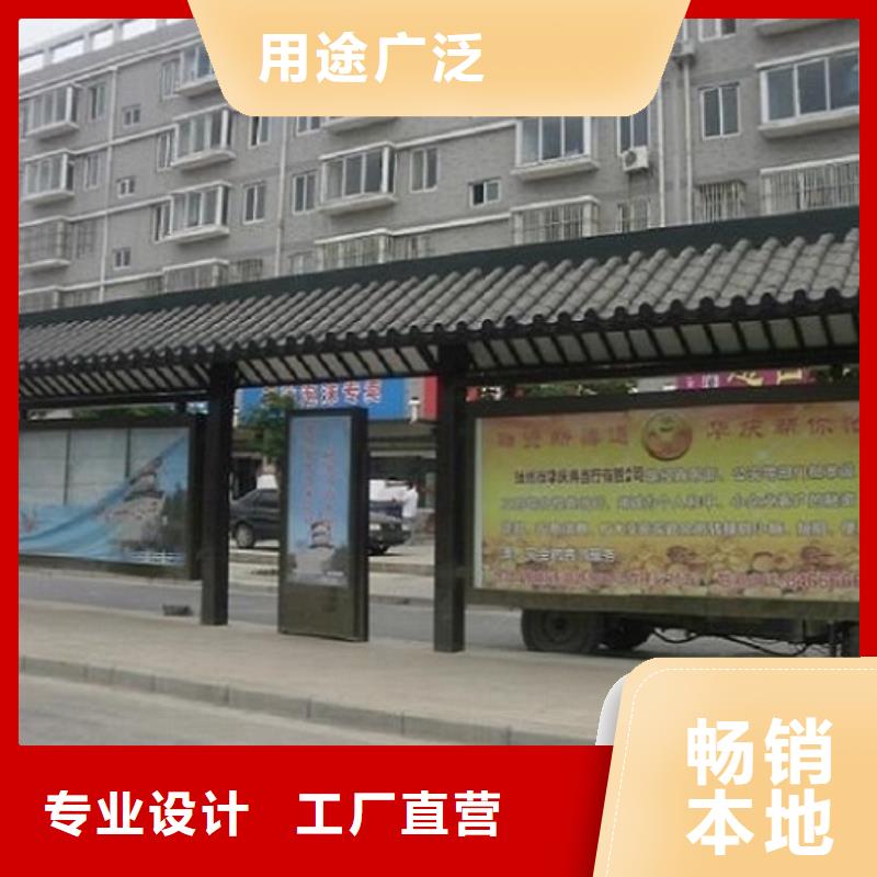 電子屏候車亭-專注電子屏候車亭十多年