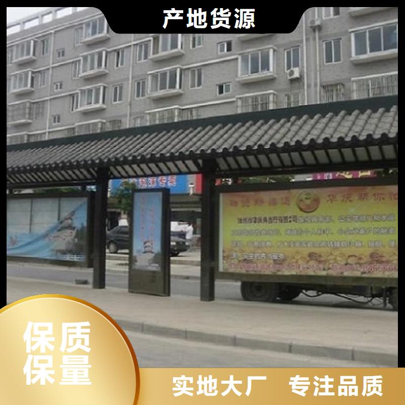 多功能候車亭-實(shí)力大廠