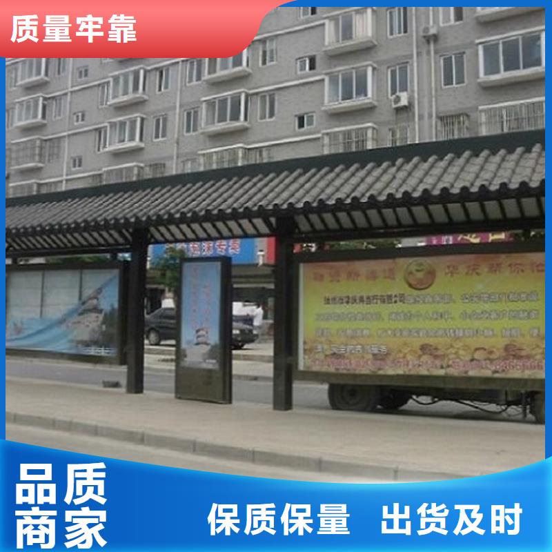 智能候車亭-智能候車亭廠家直銷