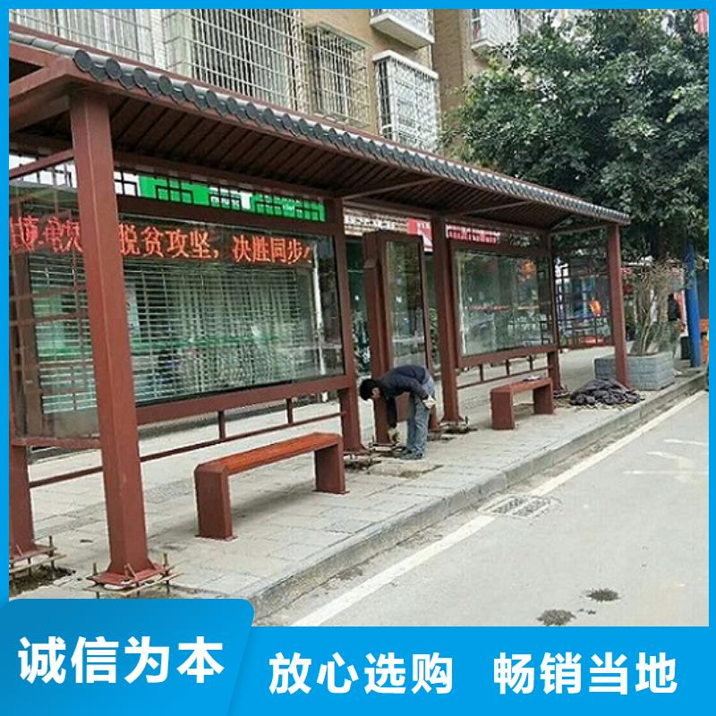 農(nóng)村候車亭-產(chǎn)品規(guī)格齊全