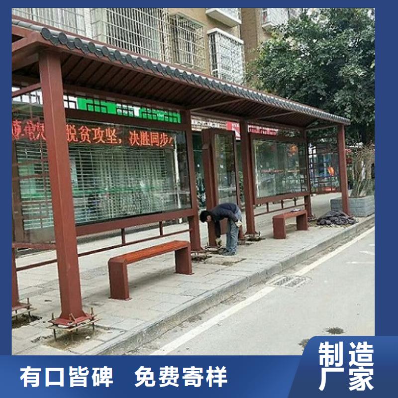 電子屏候車亭三年質保