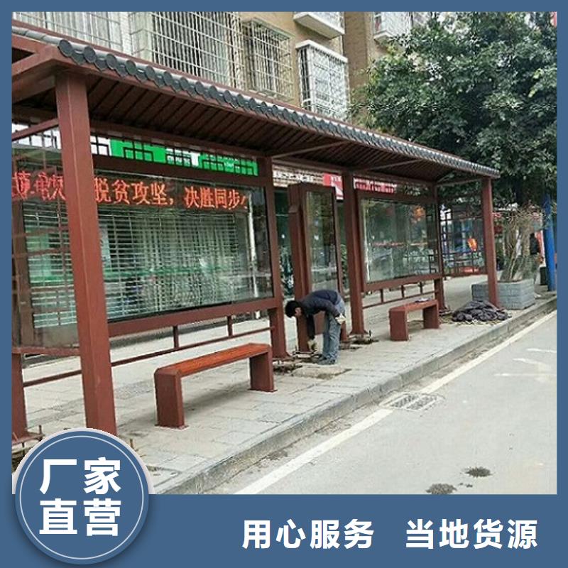 城市科技候车亭厂家新报价
